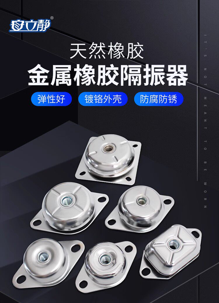 Metal Rubber Shock Absorber Mo - đánh giá và giá Shock Pump Suspension