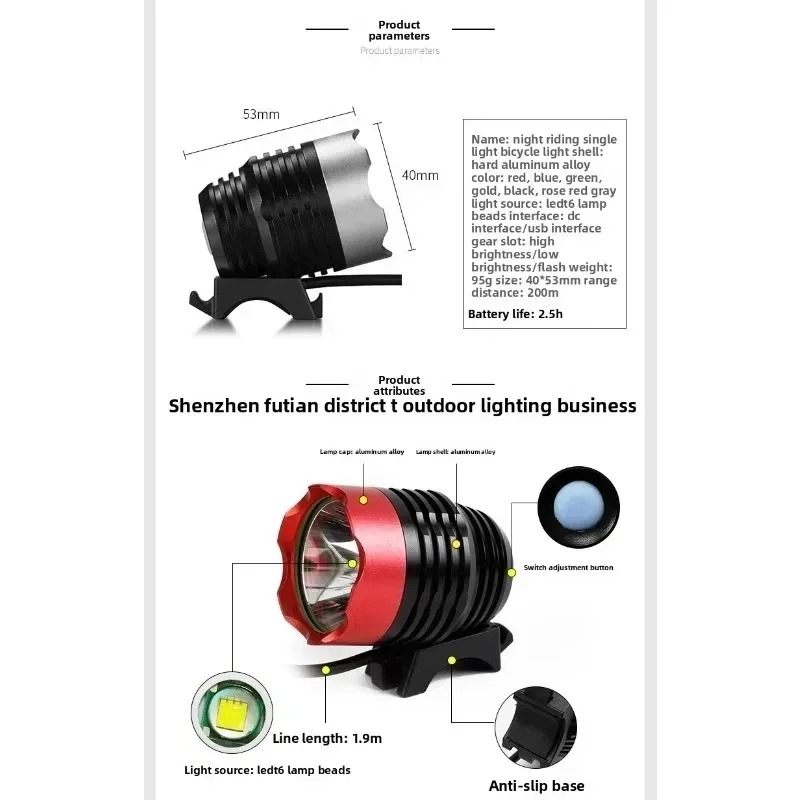 For Bicycle Rechargeable 1000L - đánh giá và giá Mountain Biking Stuff