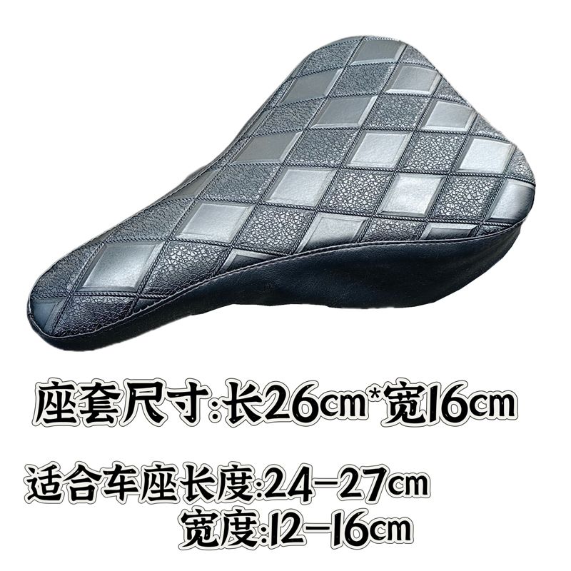 Black Checkered PU Leather Bic - đánh giá và giá Mountain Biking Pads